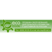 ООО "ЭКО ТРЕЙД"