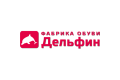 Фабрика обуви "Дельфин"
