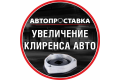 Автопроставка