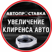Автопроставка