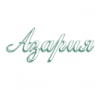 Азария
