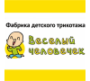 Весёлый человечек