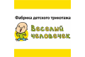 Весёлый человечек