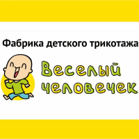 Весёлый человечек